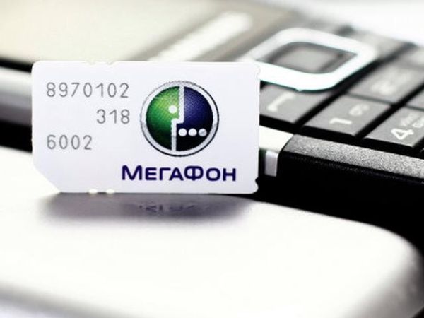 Πώς να στείλετε SMS στο Megafon δωρεάν online