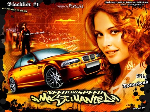 Πώς να περάσετε το NFS Most Wanted