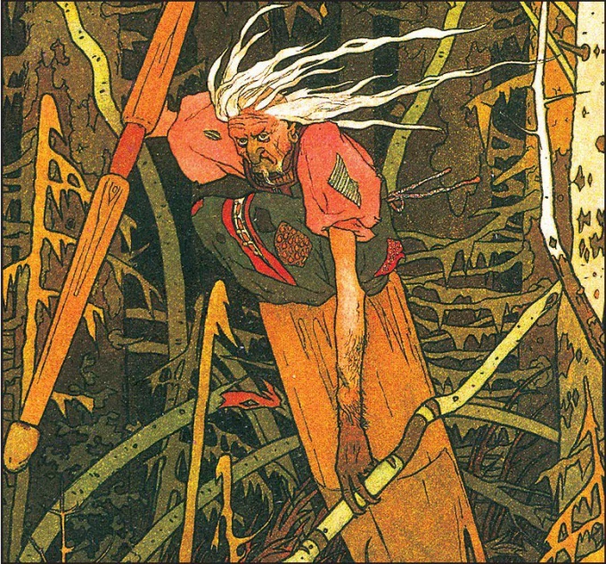 Αυτό που μοιάζει με τον Baba Yaga