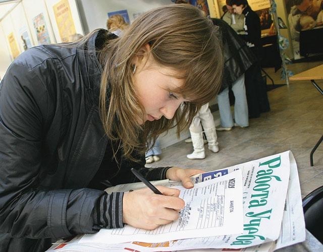 Πώς να βρείτε εργασία στην περιοχή σας